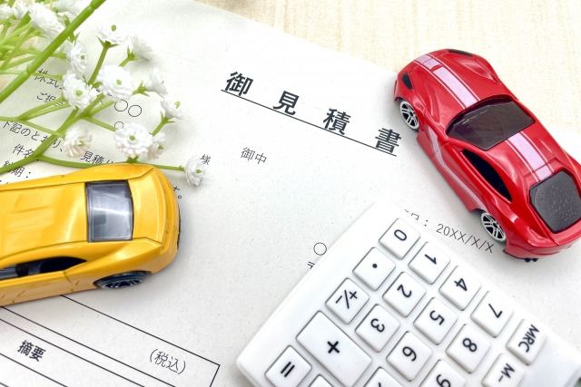 事故車 見積り